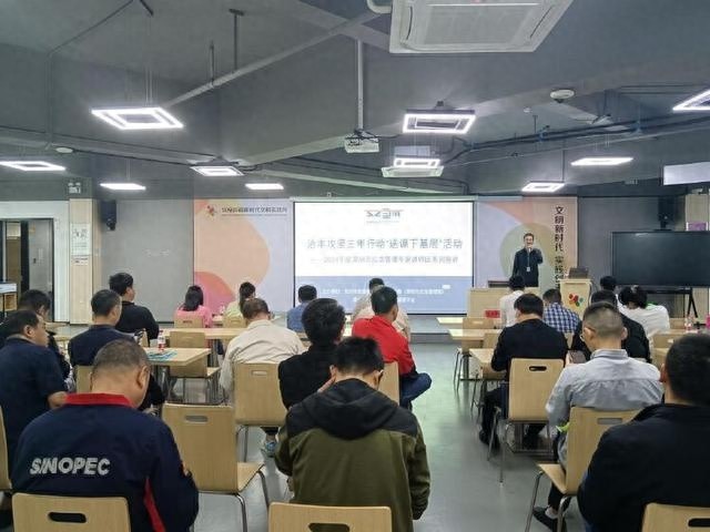深圳企业请注意！应急专家开讲，为百千万工程护航