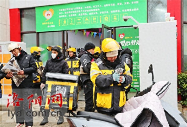 惊！洛阳2023年劳动关系和谐指数提升，背后原因是？