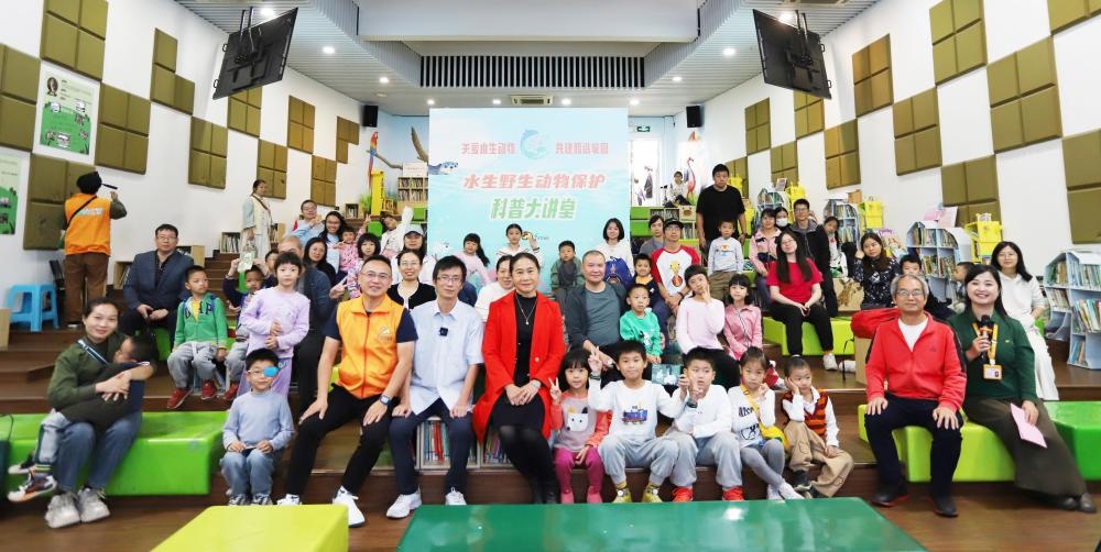 广州动物园11月24日的活动竟与水生动物保护如此相关  第2张