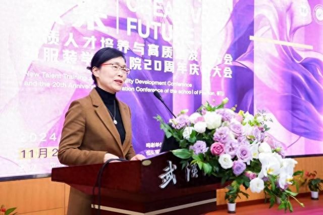 惊！武汉纺大服装学院周年庆，背后这些成就太震撼  第1张