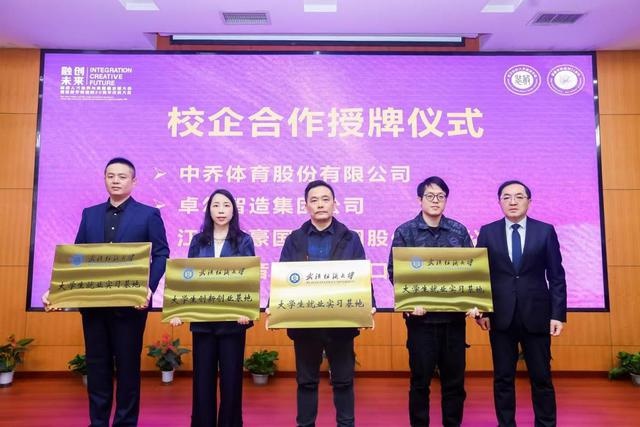 惊！武汉纺大服装学院周年庆，背后这些成就太震撼  第2张