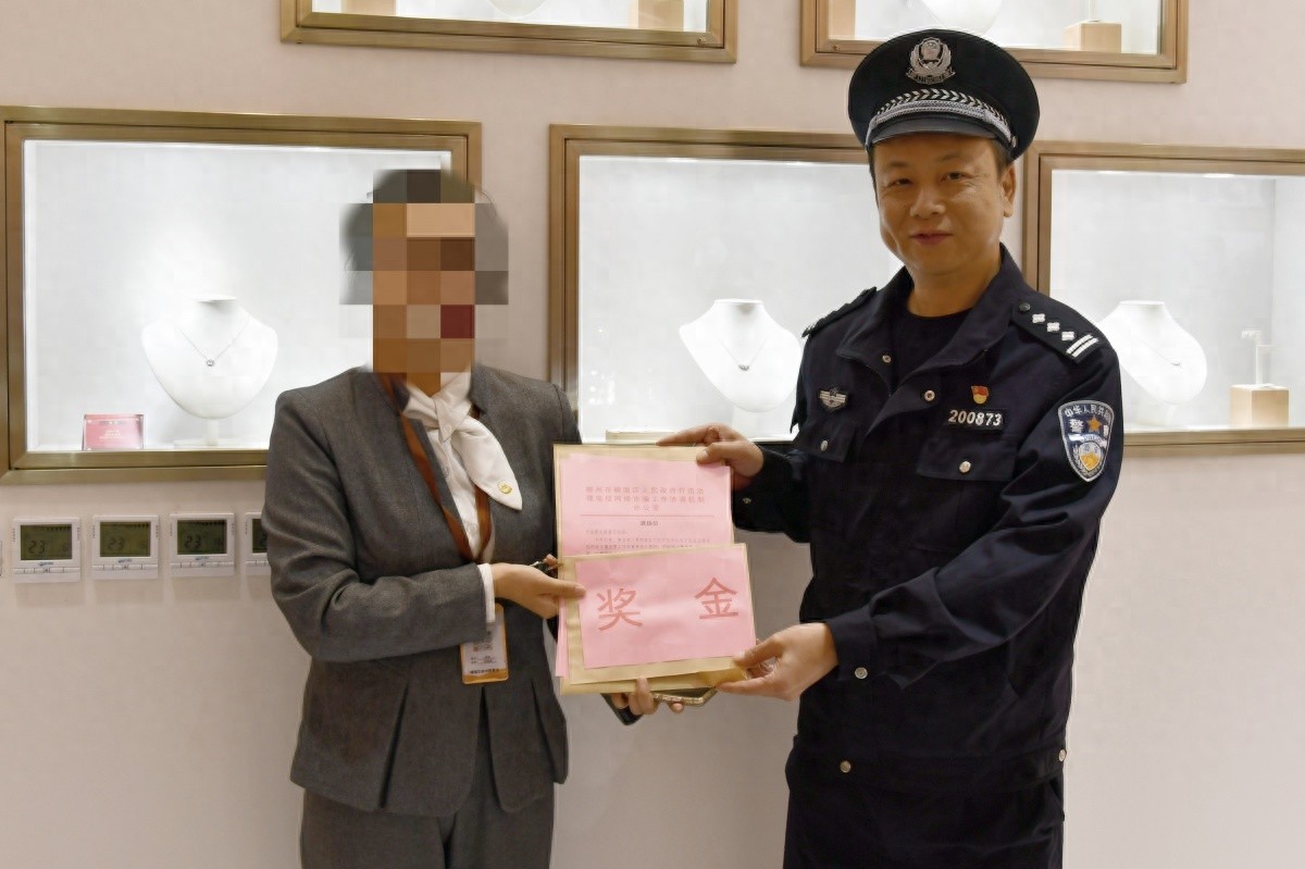 惊！男子遭遇黄金骗局，警察及时劝阻挽回4万余元，看金店如何立功