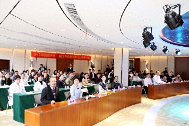 11月23日湖南科协年会功能医学分会场有哪些前沿成果？
