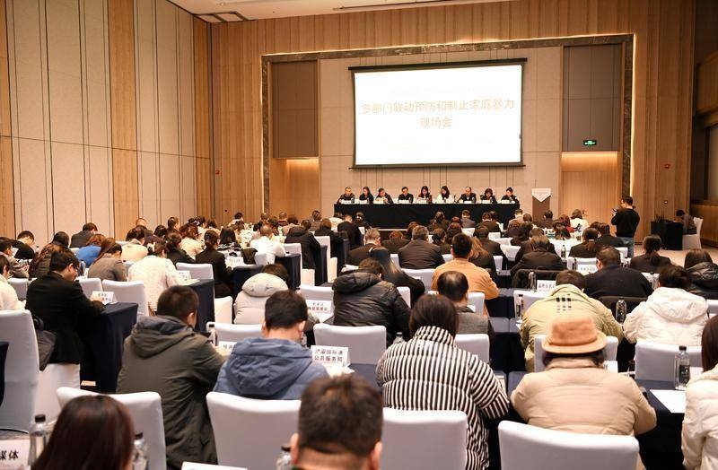 惊！多部门联动预防家暴，看他们都做了啥？  第7张
