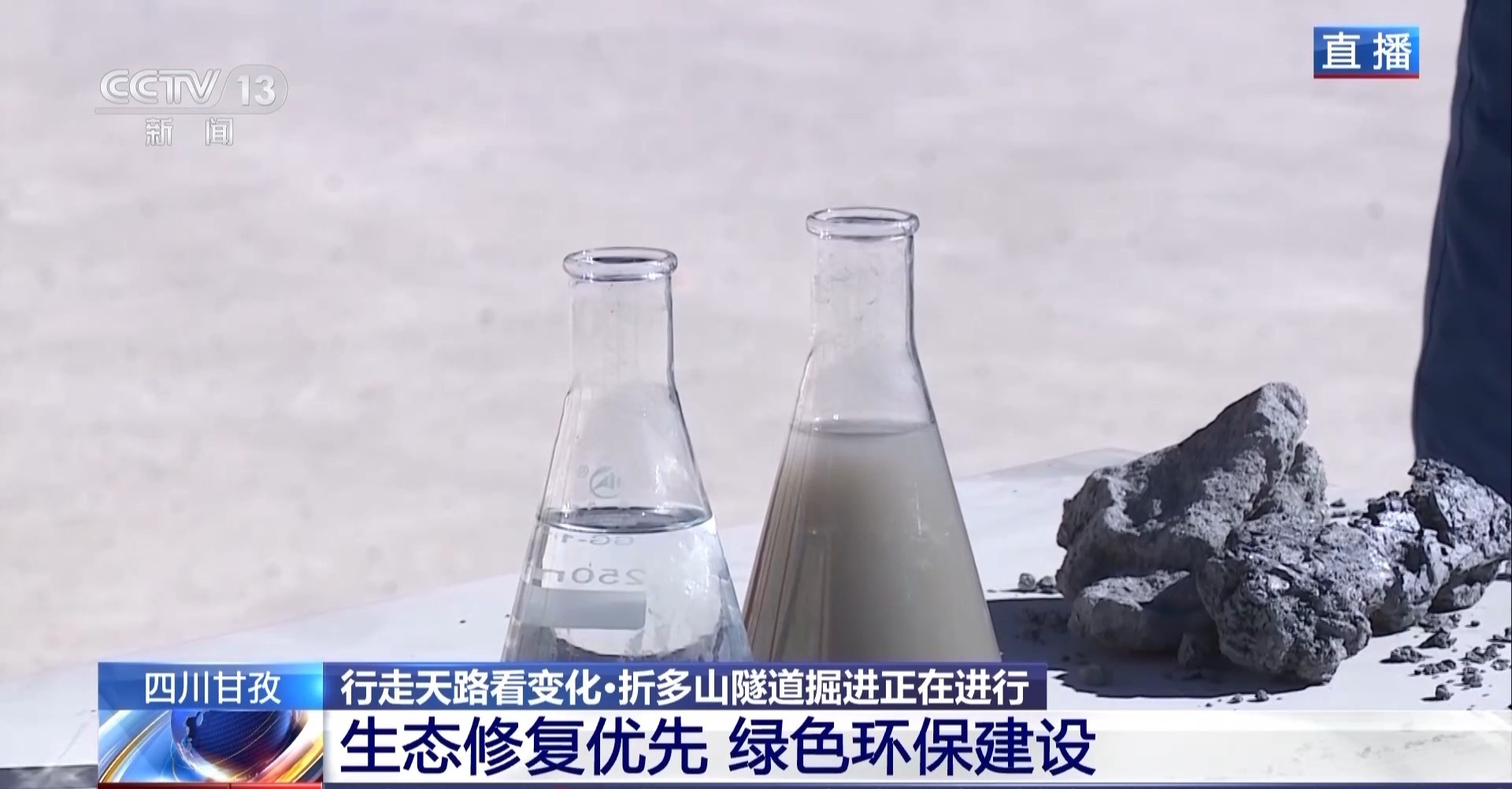 折多山隧道：8公里穿越，从1.5小时到8分钟，川藏第一关的奇迹工程  第5张