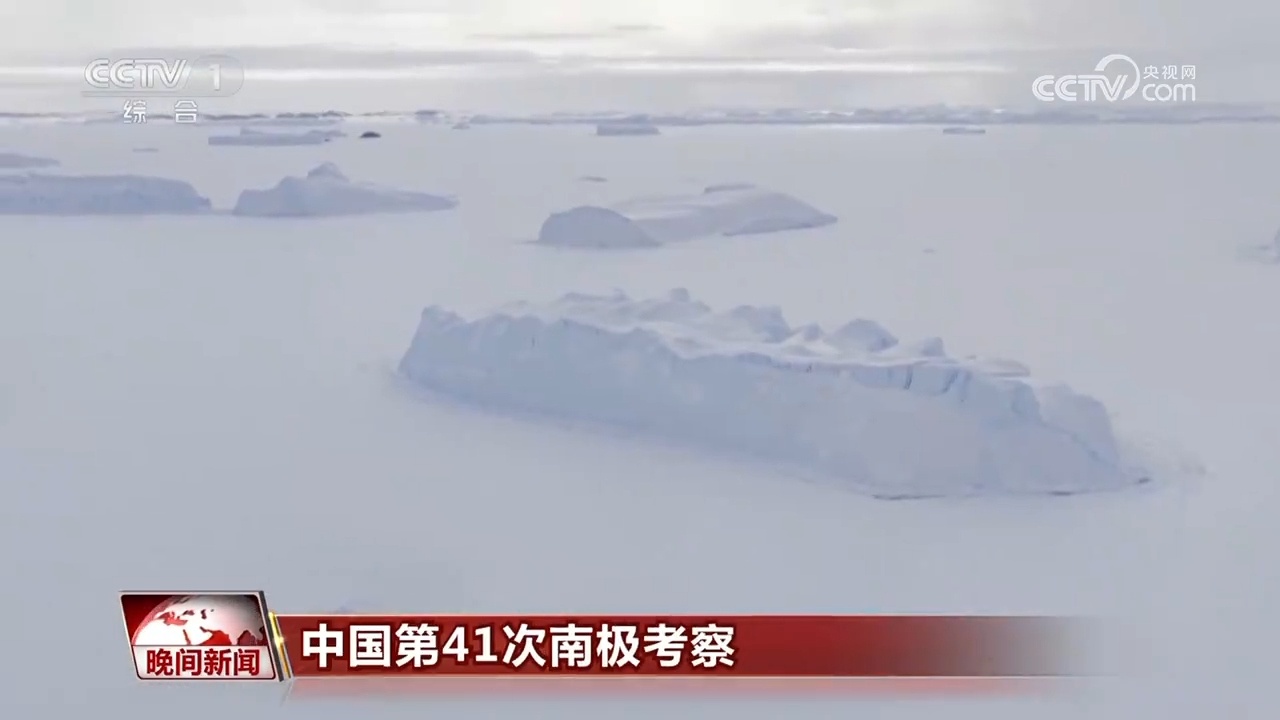 揭秘南极中山站生命之源：冰下淡水湖如何成为队员们的救命水？  第2张