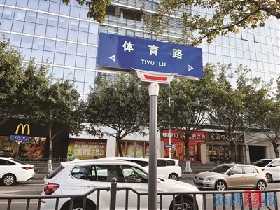 厦门街头新路名牌颜色大揭秘:蓝绿之分竟藏有如此玄机 第1张 厦门街头新路名牌颜色大揭秘:蓝绿之分竟藏有如此玄机 第1张