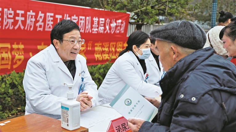 天府名医付招伦团队下基层义诊，10余名医生现场坐诊，解决看病难问题  第2张