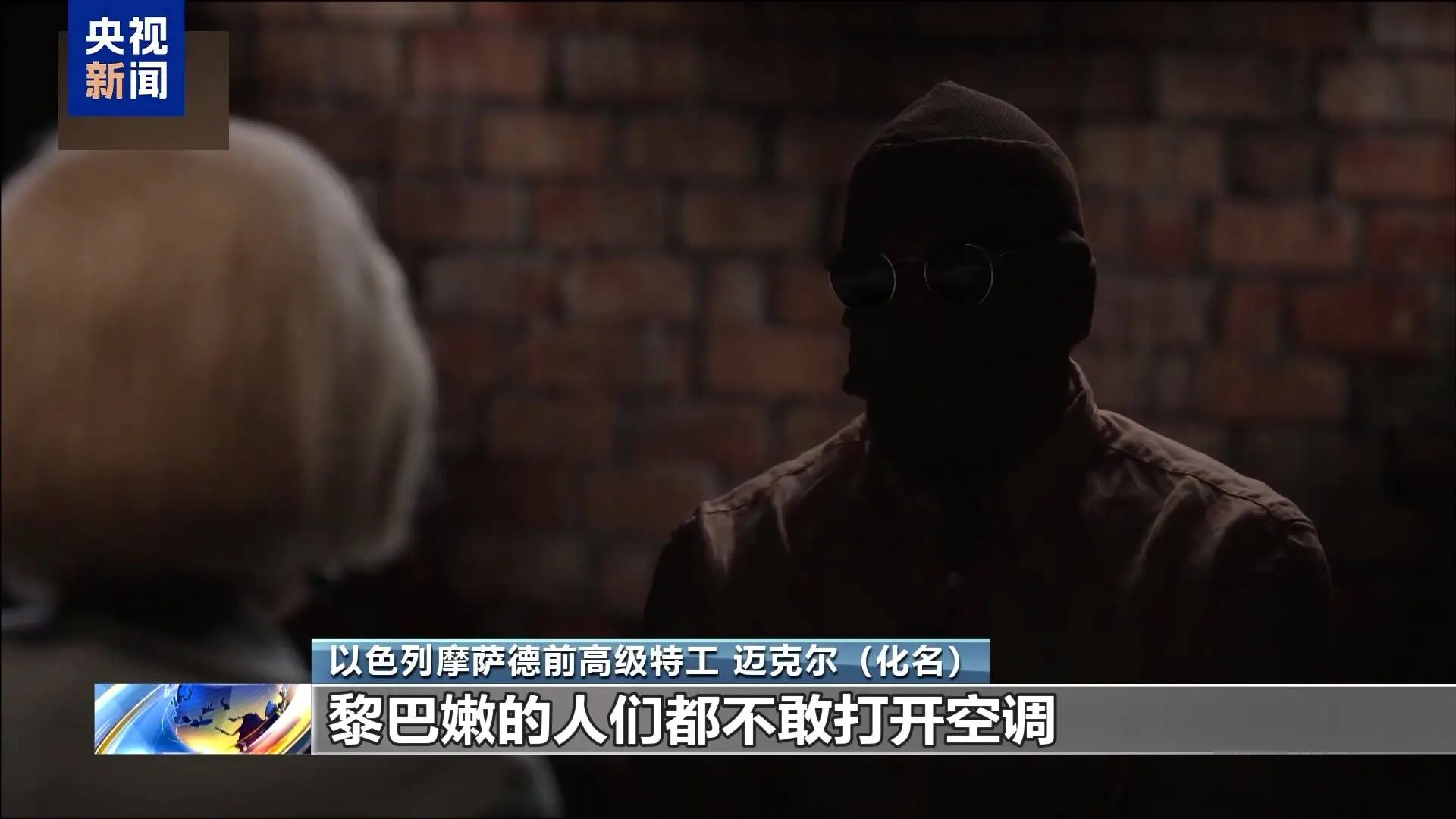 揭秘：以色列摩萨德如何用对讲机炸弹制造黎巴嫩大爆炸？  第7张