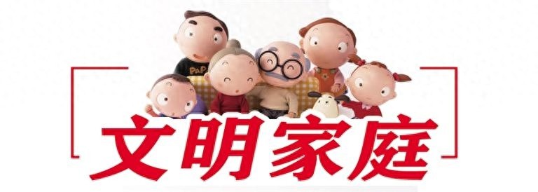 揭秘兰州市文明家庭孔德华之家：四年恋爱，恩爱如初，共同诠释文明真谛