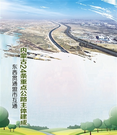 冬日草原上的奇迹：甘海高速贯通，AGV无人驾驶车穿梭中蒙边境