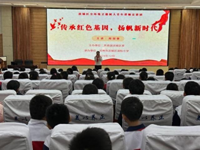 揭秘少先队仪式背后的深意：如何通过敬队礼传承红色基因？