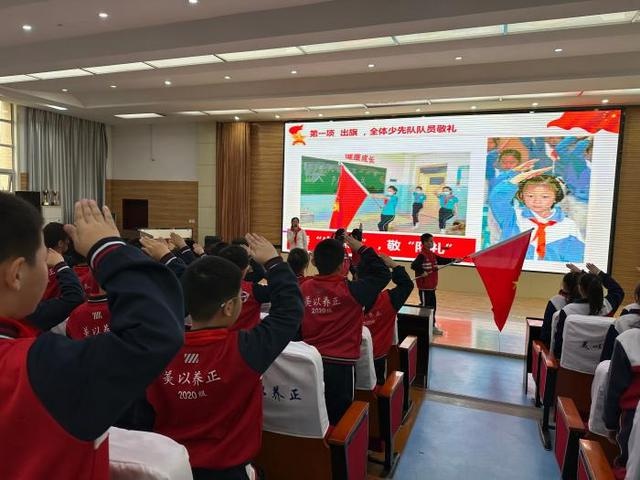 揭秘少先队仪式背后的深意：如何通过敬队礼传承红色基因？  第3张