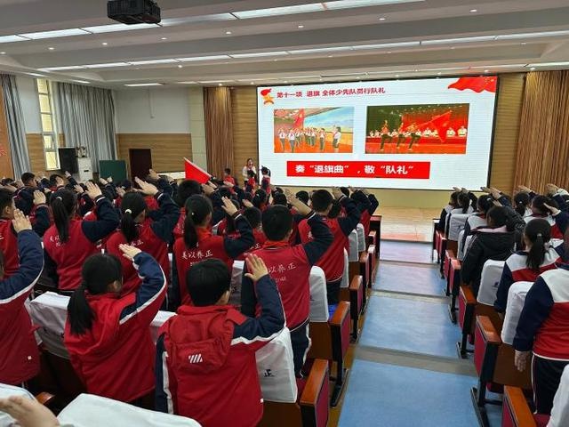 揭秘少先队仪式背后的深意：如何通过敬队礼传承红色基因？  第7张
