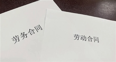 阿汤的权益之争：劳动关系还是劳务关系？揭秘物流行业的灰色地带  第1张