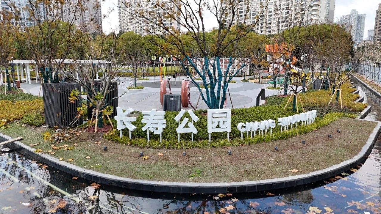 2025年长寿公园华丽归来：拆墙透绿，24小时开放，城市绿肺新体验  第1张