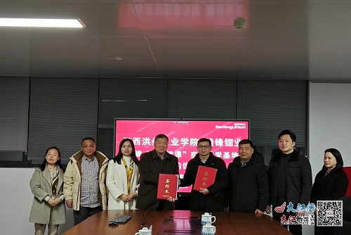江西洪州职业学院与赣锋锂业共建大思政课实践教学基地，校企合作再创新高  第4张