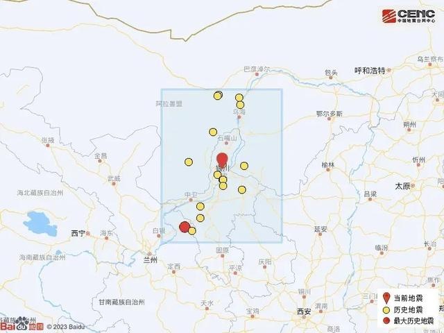 银川地震频发，2024年已发生多次有感地震，居民安全如何保障？  第2张