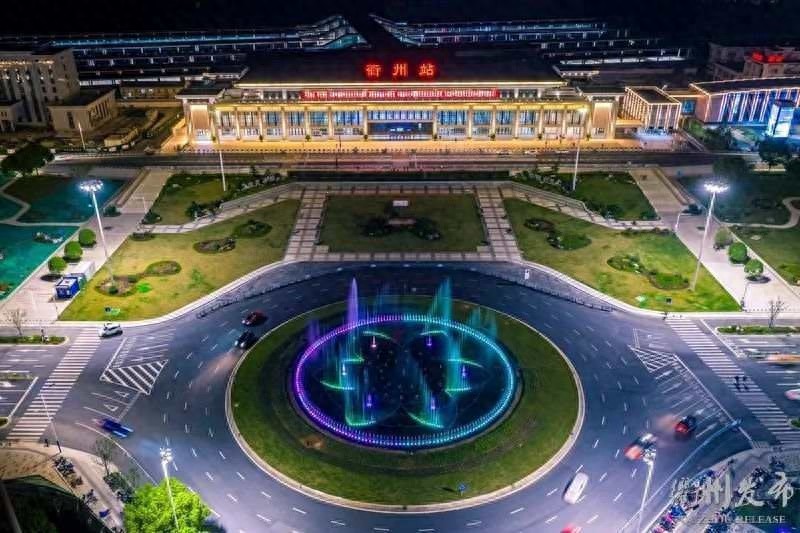 2025年铁路大调图：衢州站新增19趟高铁，出行更便捷