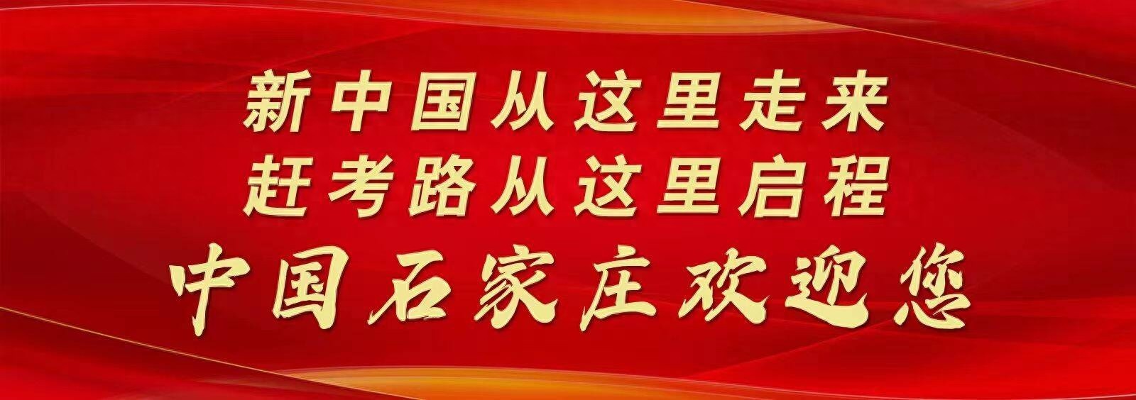 滹沱河石家庄段入选全国美丽河湖，生态环境部公布第三批优秀案例