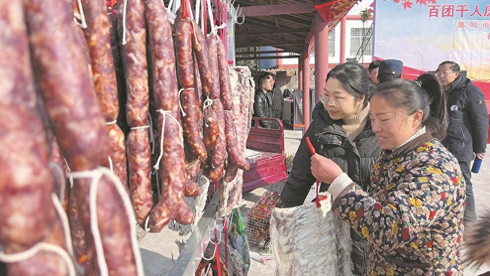 襄阳冬季农旅年货节盛大开幕，百团千人共庆新年，农民增收致富新机遇