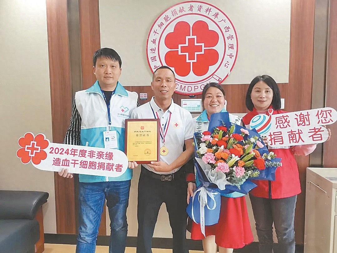 一年两捐造血干细胞，农帅：2024年的自己真帅