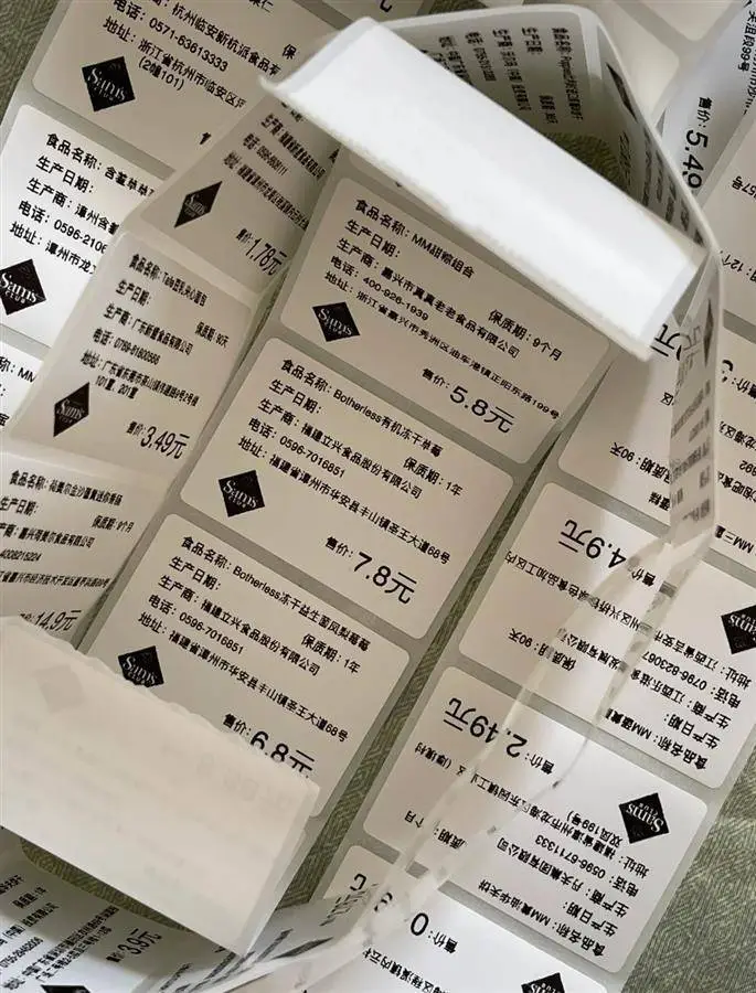 山姆代购惊现厕所分装蛋糕，月入5000元背后隐藏的秘密  第5张