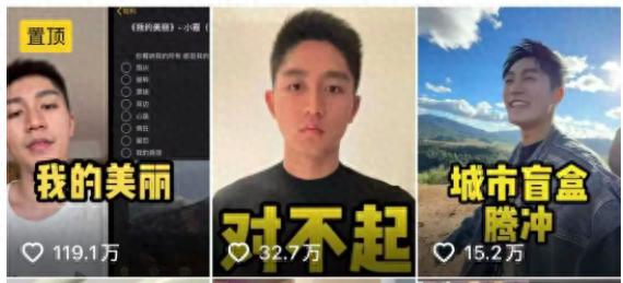 网红羊毛月嘲讽00后求职引爆争议，账号被禁关注，真相究竟如何？  第1张