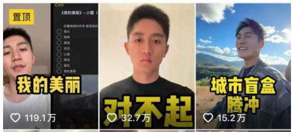 网红羊毛月嘲讽00后求职引爆争议，账号被禁关注，真相究竟如何？  第2张