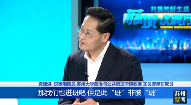 苏州青年夜校火爆出圈，200门课程不到500元，拼手速抢报一空  第2张