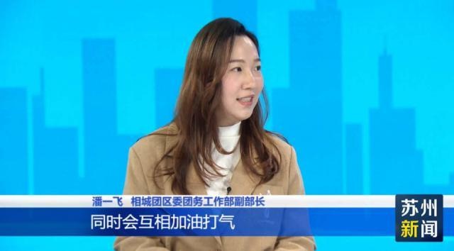 苏州青年夜校火爆出圈，200门课程不到500元，拼手速抢报一空  第3张