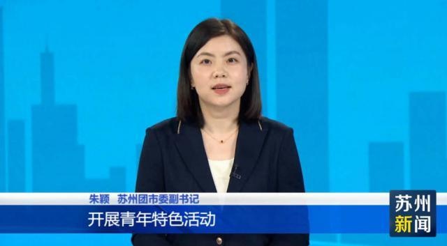 苏州青年夜校火爆出圈，200门课程不到500元，拼手速抢报一空  第5张