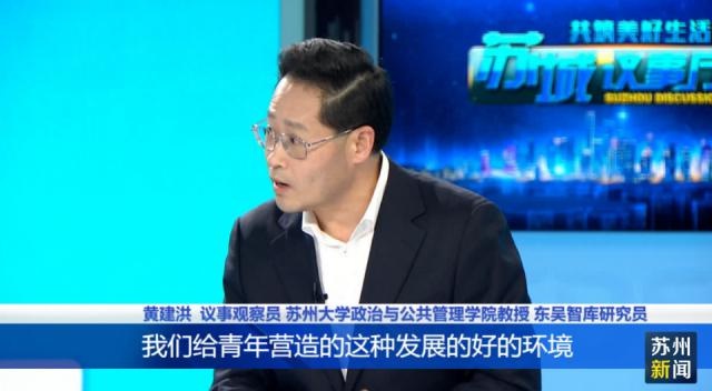 苏州青年夜校火爆出圈，200门课程不到500元，拼手速抢报一空  第6张