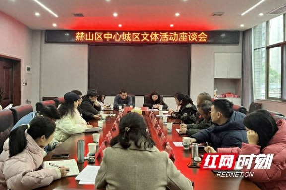 2025年中心城区文体活动蓝图揭秘：如何通过创新活动提升居民幸福感？
