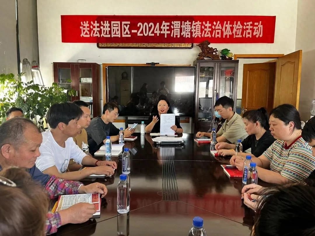 苏州相城区司法局：法律服务直通车，助力企业解决经营难题  第1张
