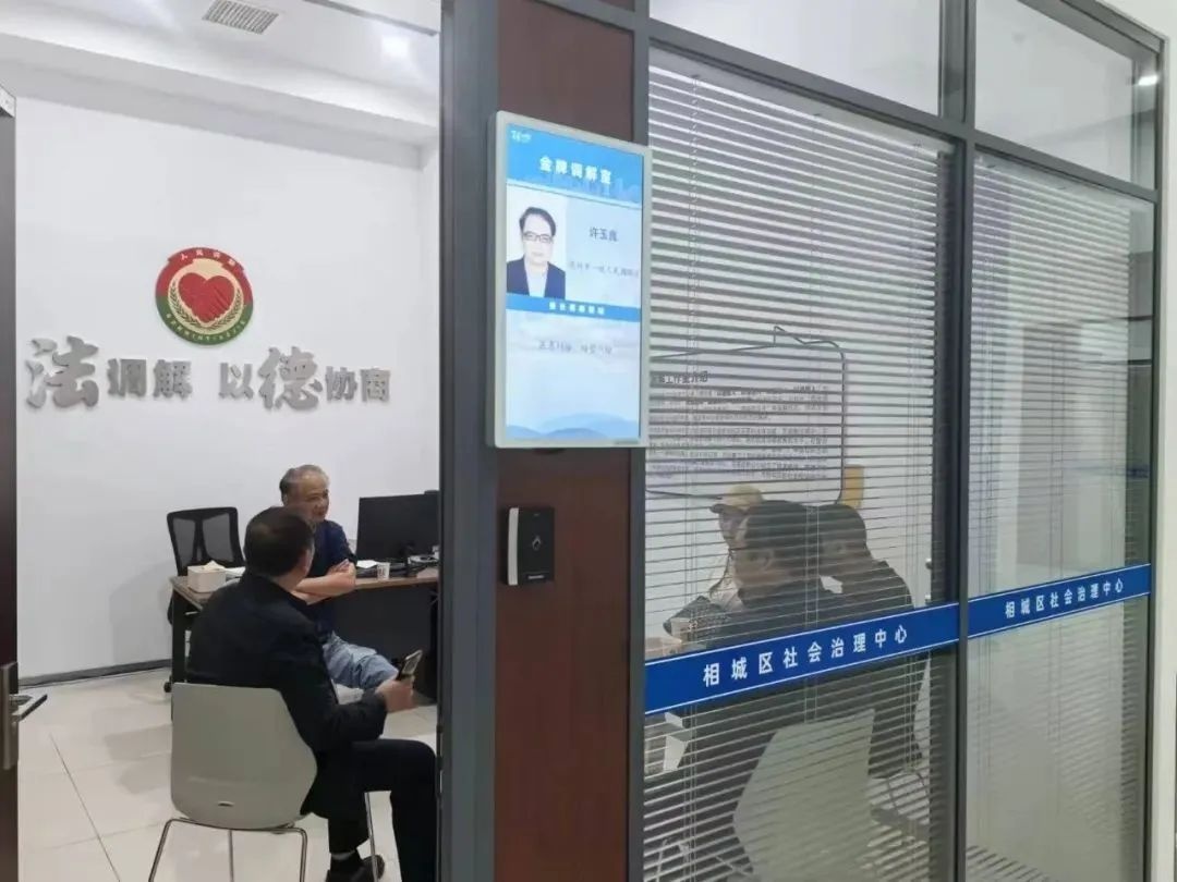 苏州相城区司法局：法律服务直通车，助力企业解决经营难题  第3张