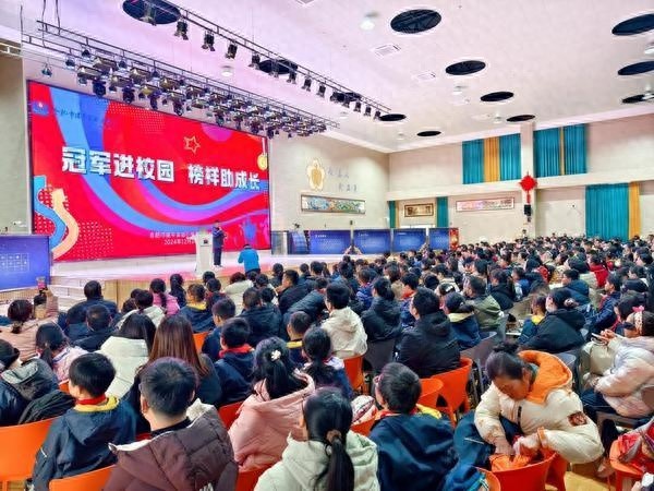 2024年合肥建平实验小学冠军进校园：张琳分享成功秘诀，激励学生勇敢追梦  第1张
