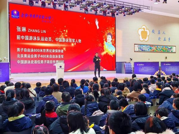 2024年合肥建平实验小学冠军进校园：张琳分享成功秘诀，激励学生勇敢追梦  第2张