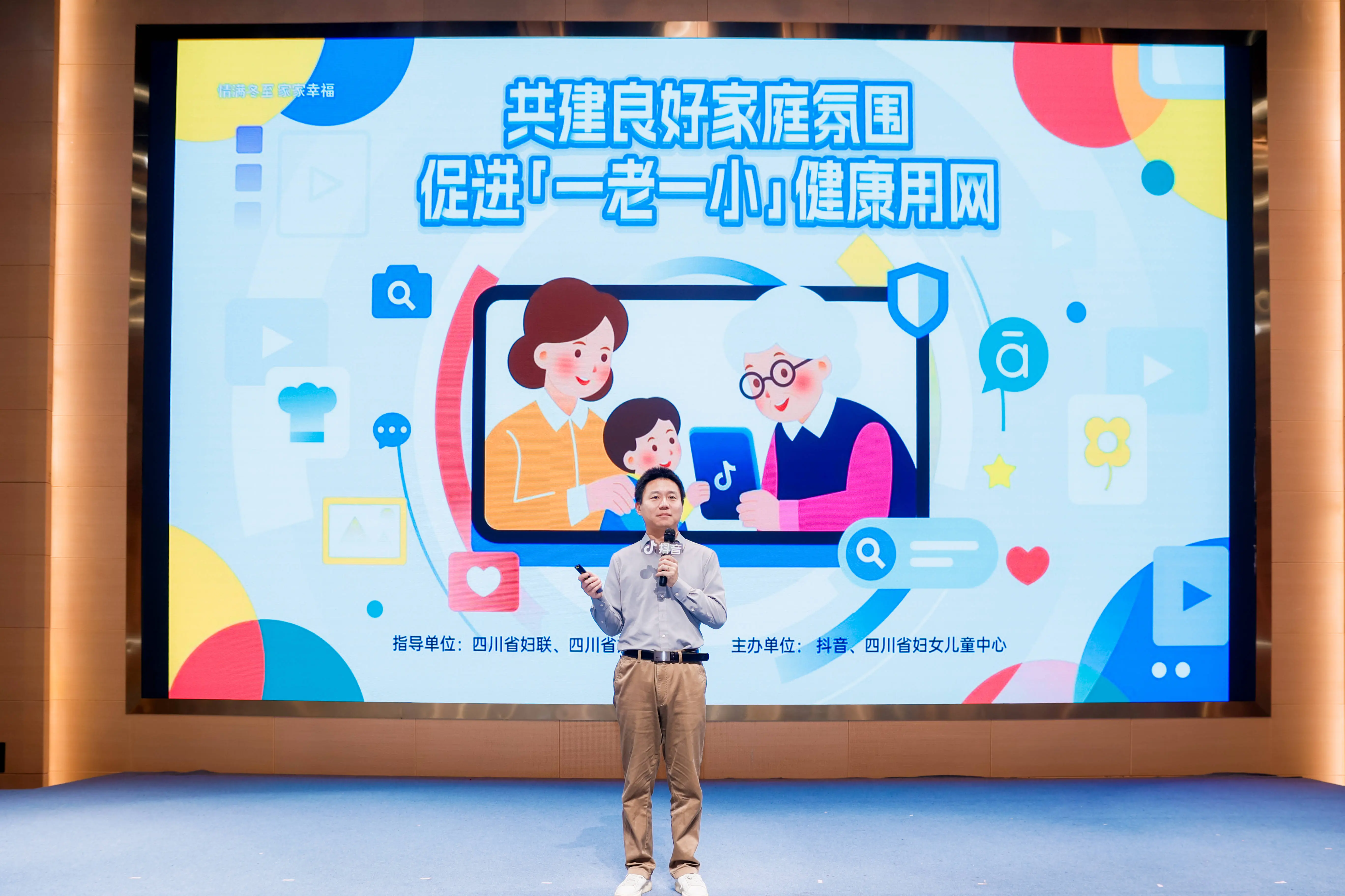 揭秘2023：中国青少年网络使用时间惊人，短视频影响究竟如何？  第1张