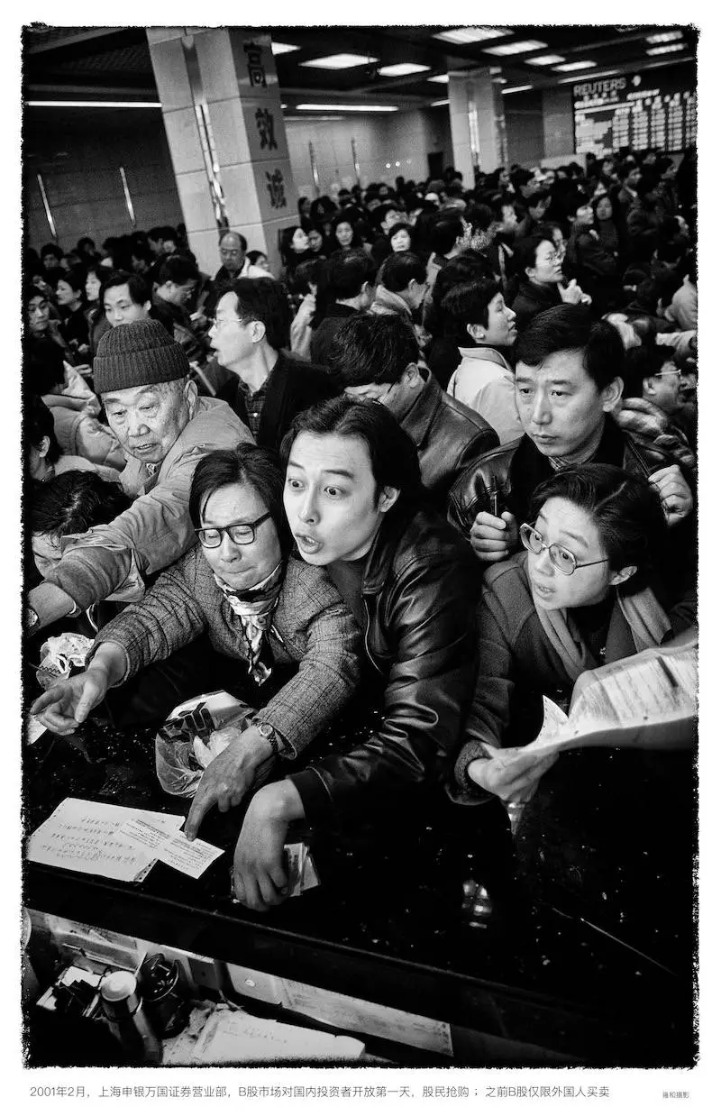 跨越百年，35位摄影师镜头下的上海变迁，你绝对不能错过  第15张