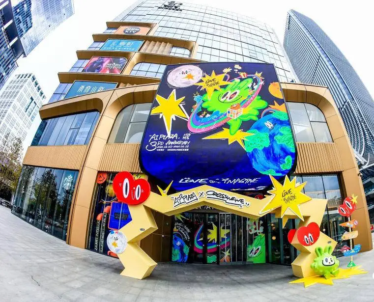 AI PLAZA三周年庆典：炸毛Lionbit带你穿越AI与想象的奇幻之旅