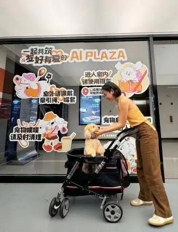 AI PLAZA三周年庆典：炸毛Lionbit带你穿越AI与想象的奇幻之旅  第3张