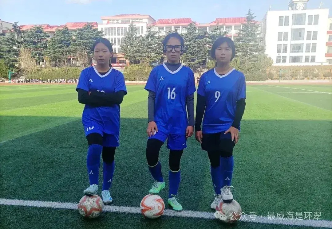 威海三少女入选国字号女足训练营，8岁起步的足球梦如何绽放光彩？  第2张