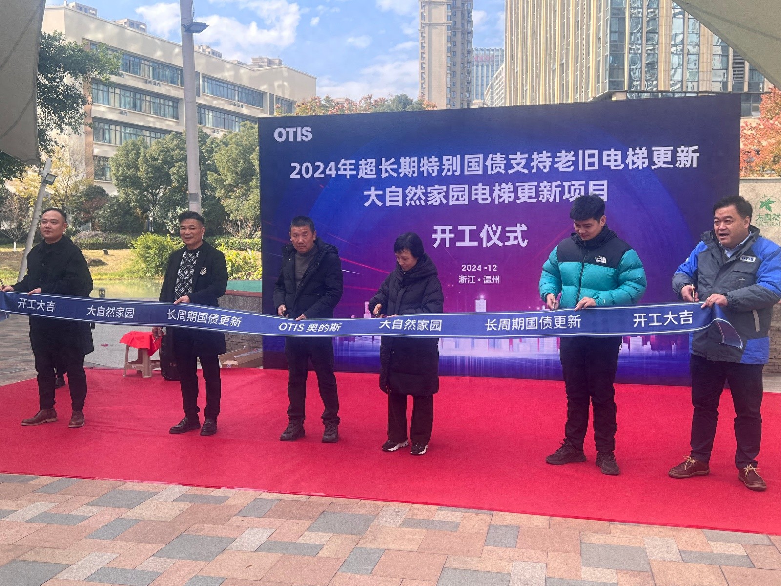 2024年超长期特别国债助力南汇街道老旧电梯大换新，74台电梯更新项目正式启动