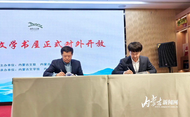 内蒙古文学书屋盛大开放：2500册精选书籍，打造北疆文化新地标  第3张