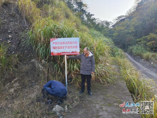 萍乡市安源资规分局全面出击，整顿矿产资源开采，守护生态环境