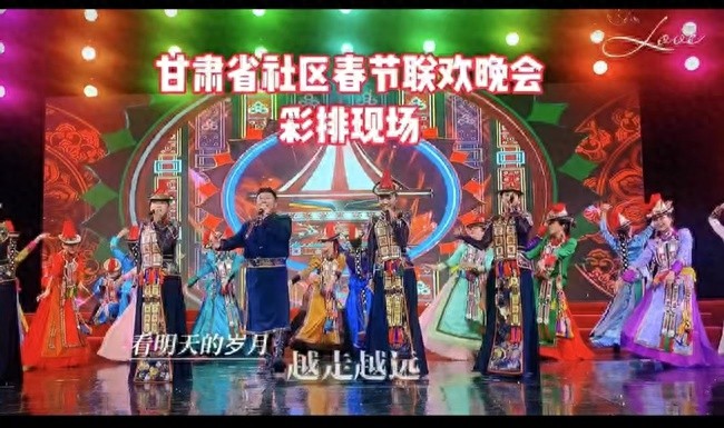 2025甘肃省首届社区春晚彩排现场曝光！900名演职人员齐聚，精彩节目抢先看