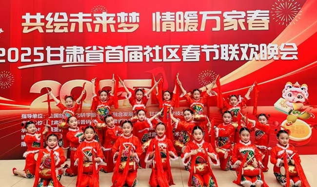 2025甘肃省首届社区春晚彩排现场曝光！900名演职人员齐聚，精彩节目抢先看  第2张