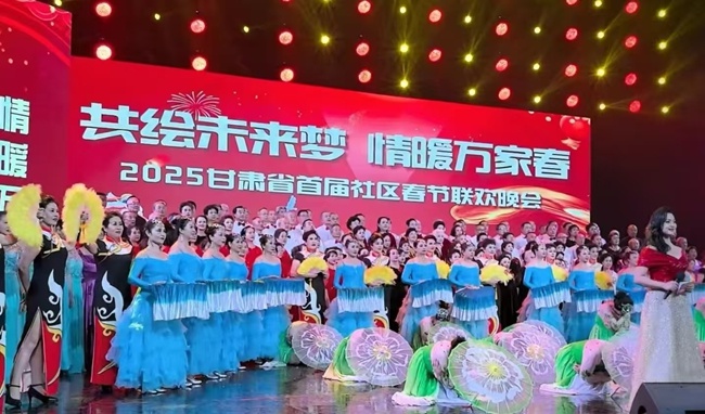 2025甘肃省首届社区春晚彩排现场曝光！900名演职人员齐聚，精彩节目抢先看  第3张