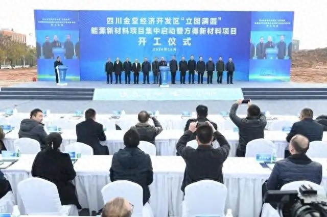 震撼！2026年西南最大新材料基地即将崛起，年产值超40亿，你准备好了吗？